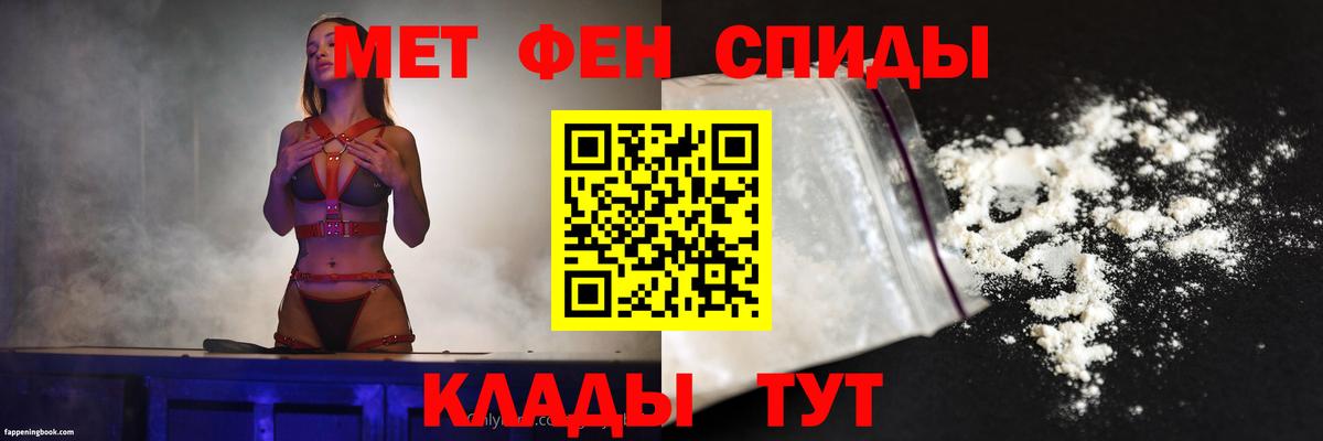 Амфетамин  Амфетамин Premium  Вход с VPN  Чистополь 
