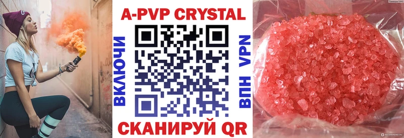 MEGA зеркало  Чистополь  APVP Соль  хочу  