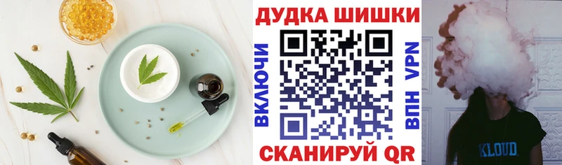 Печенье с ТГК конопля Чистополь