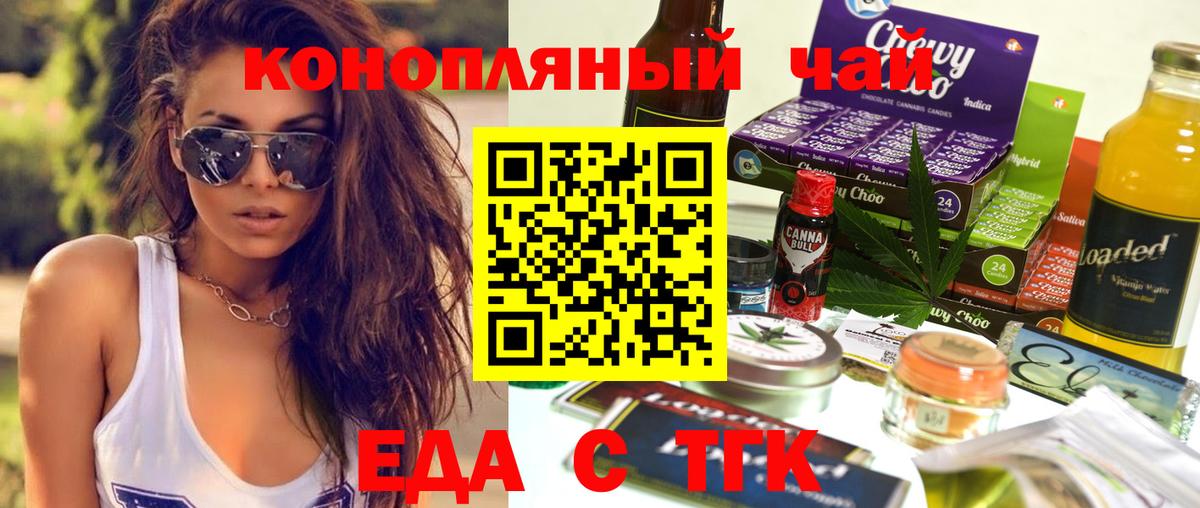 Чистополь  Canna-Cookies марихуана  Вход с VPN 