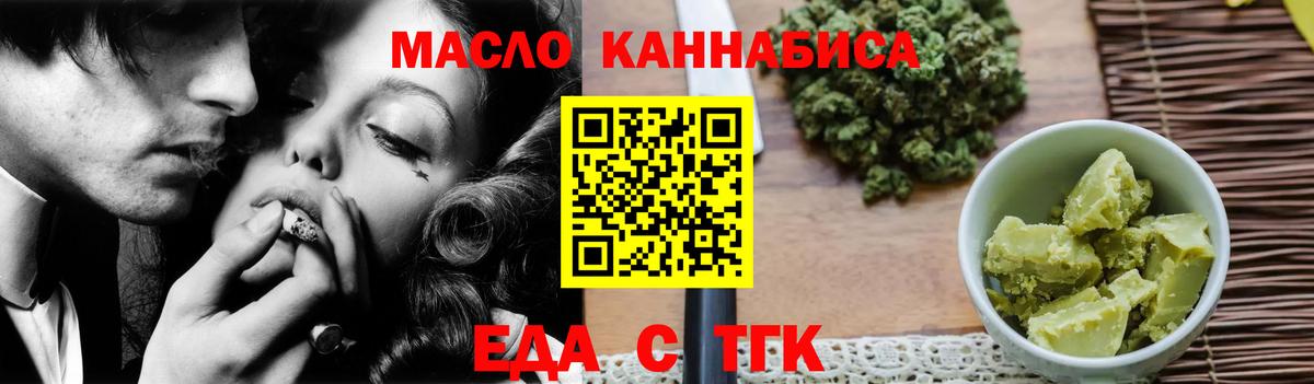 Canna-Cookies марихуана Чистополь