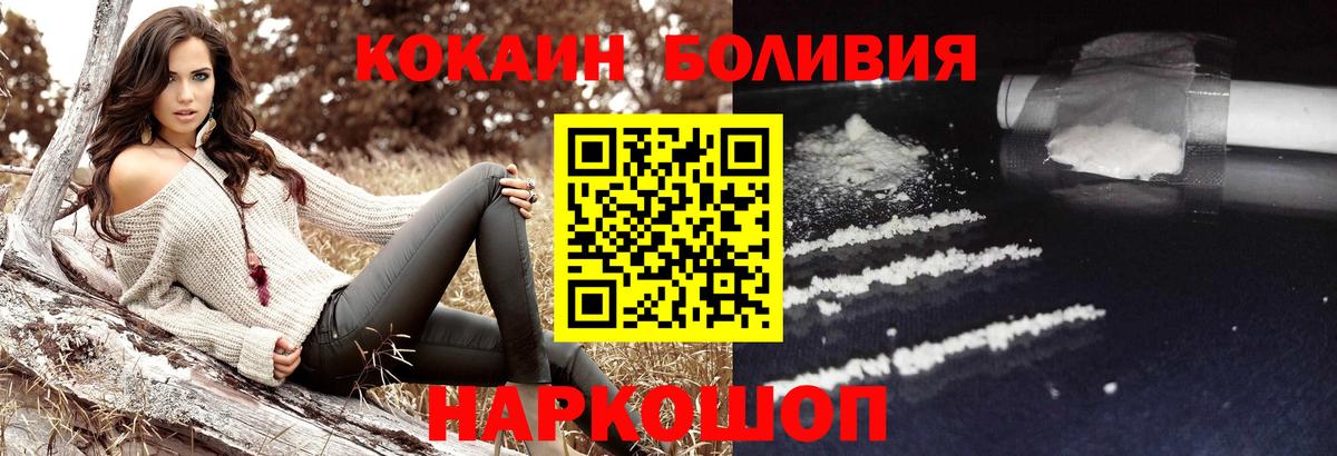 COCAIN 97% Чистополь