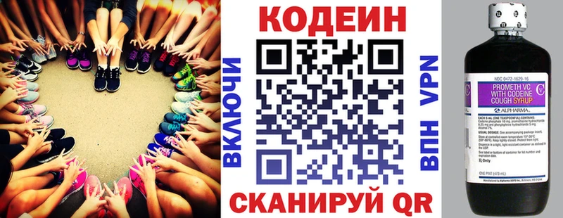 MEGA как войти  Чистополь  Codein Purple Drank 
