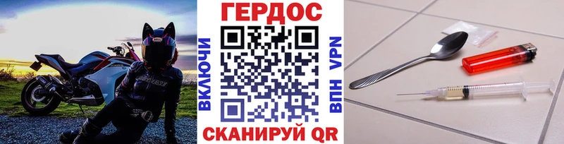 Героин герыч  ОМГ ОМГ зеркало  Чистополь  купить наркотик 