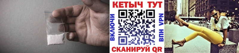 Кетамин VHQ  наркошоп  Чистополь 