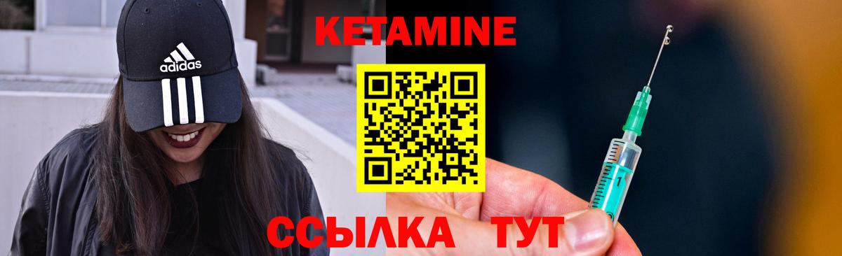 КЕТАМИН VHQ  маркетплейс какой сайт  блэк спрут как зайти  Чистополь  Вход с VPN  Кетамин VHQ 