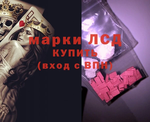 наркотики Алексин
