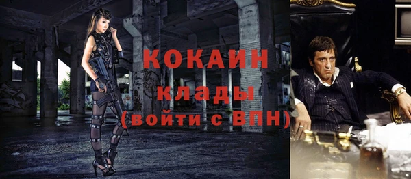 наркотики Алексин