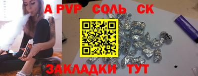 каннабис Ливны