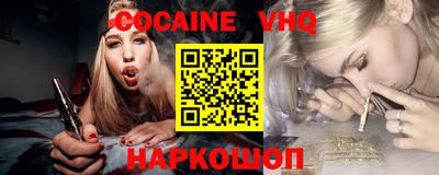 каннабис Ливны