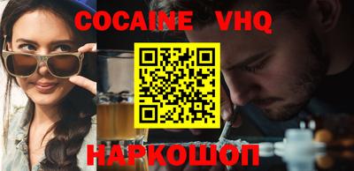 каннабис Ливны