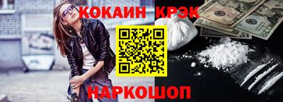 кокаин VHQ Ликино-Дулёво