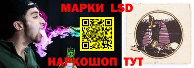каннабис Лесосибирск