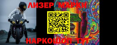 каннабис Лесосибирск