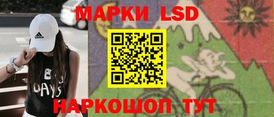 каннабис Лесосибирск