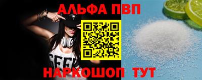 каннабис Ливны