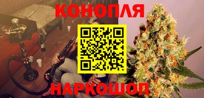 каннабис Лесосибирск