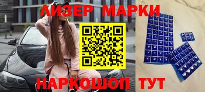 каннабис Ливны