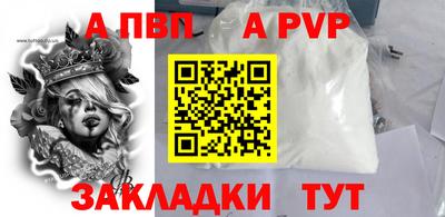 каннабис Ливны