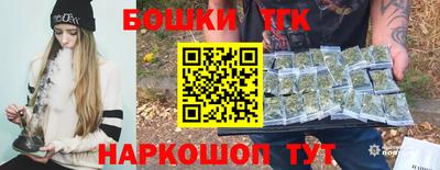 каннабис Лесосибирск
