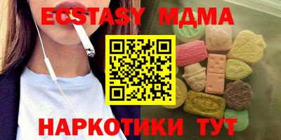 каннабис Лесосибирск
