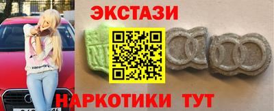 кокаин VHQ Ликино-Дулёво