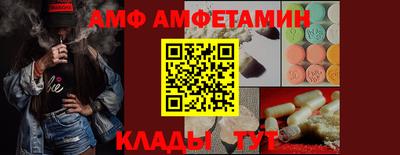 каннабис Ливны