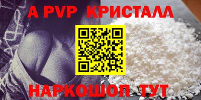 каннабис Ливны