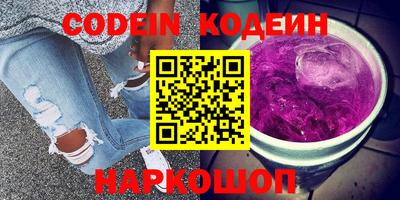 кокаин VHQ Ликино-Дулёво
