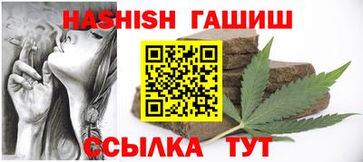 каннабис Ливны