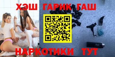 каннабис Лесосибирск
