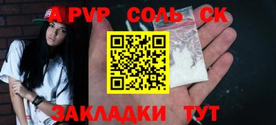 каннабис Ливны