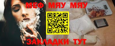 каннабис Лесосибирск