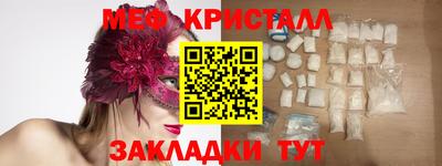 каннабис Ливны