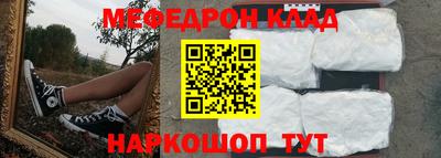 кокаин VHQ Ликино-Дулёво