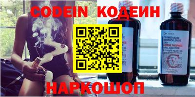 кокаин VHQ Ликино-Дулёво