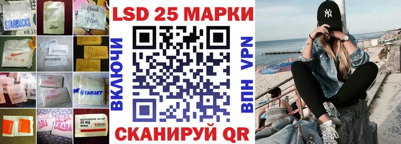 mega зеркало  Чистополь  ЛСД экстази кислота  наркотики 
