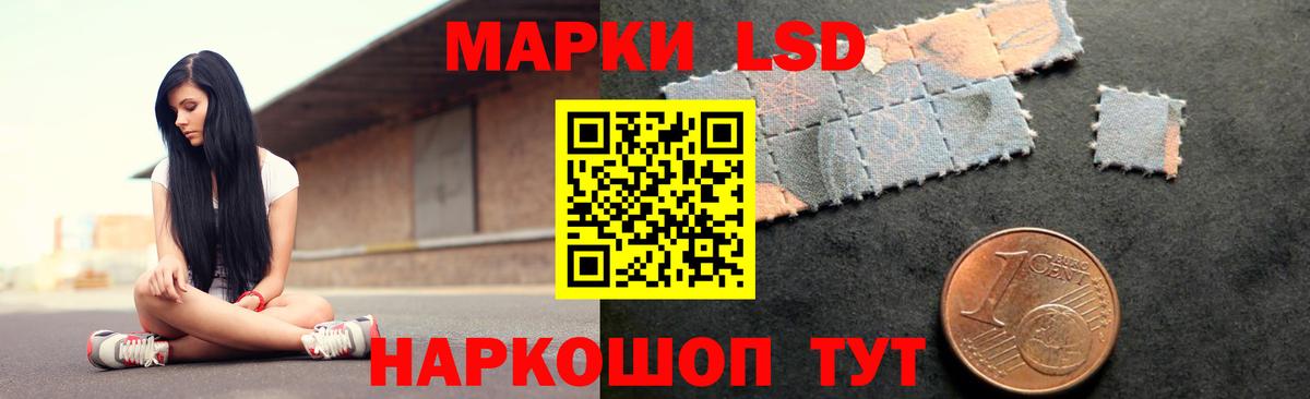 Лсд 25 экстази  LSD-25 экстази кислота  ЛСД экстази ecstasy  Вход с VPN  Чистополь 