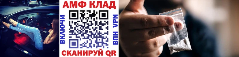 купить наркоту  OMG вход  Метамфетамин Декстрометамфетамин 99.9%  Чистополь 