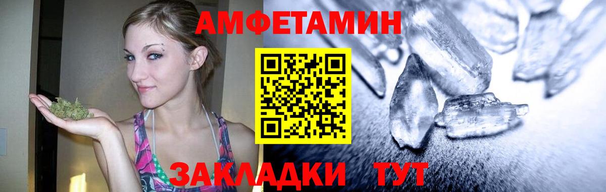 Чистополь  Первитин витя  Первитин  Вход с VPN 