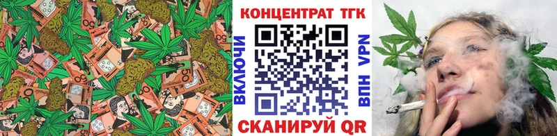 купить наркотики цена  Чистополь  ТГК THC oil 
