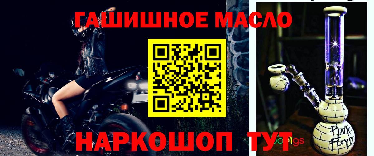 Чистополь  ТГК Wax  Дистиллят ТГК концентрат  Вход с VPN 